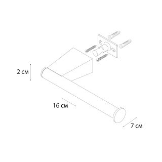 Бумагодержатель без крышки Fixsen Trend, FX-97810В