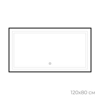 Зеркало FIXSEN с подсветкой LED прямоугольное 120х80 см черное (FX-2120B)