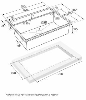 Комплект Paulmark: мойка Stepia 80 и коландер Advance PM117551-BLM+A375-BS чёрный металлик/брашированная нержавеющая сталь