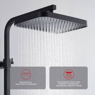 Душевая стойка Raglo R51.24.06 чёрный