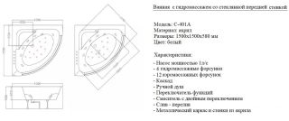 Акриловая ванна Cerutti SPA C-401A с гидромассажем 150см белый
