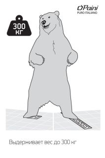 Душевой лоток Paini Medium CH450MN с рамкой 45см хром глянец