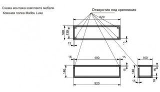 Кованая полка Эстет Malibu Luxe ФР-00007120 52см