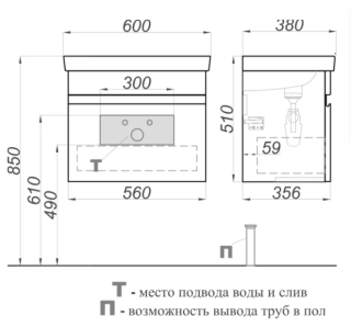 Подвесная тумба под раковину Aqwella Smart SRT0106DB 60 см