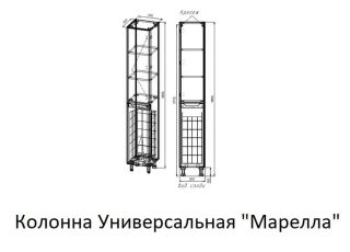 Пенал Style Line Марелла Люкс Plus L СС-00002444 30см с бельевой корзиной серый