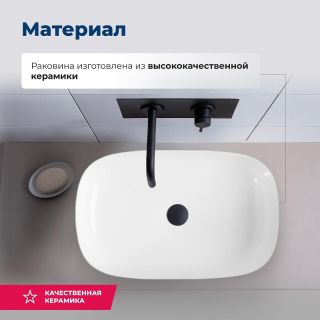 Раковина накладная Aquanet Elegant-3 326056 60 см белый