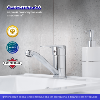 Смеситель для кухни РМС SL52-004FB-15 хром