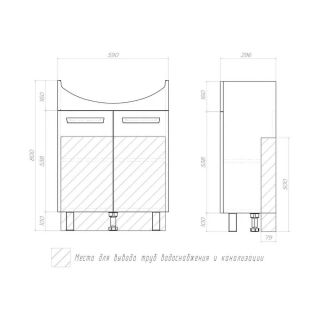 Тумба под раковину напольная Vigo Hoska 230 60 см белый