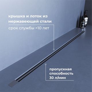 Душевой лоток обрезной RGW SDR-50Gr 76215060-11 60 см серый