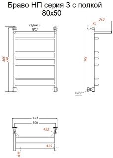 Водяной полотенцесушитель Тругор Браво НП 3 П с полкой 80x50см хром Браво3/нп8050П