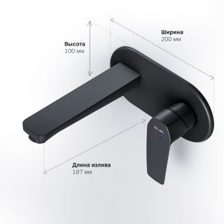 Встраиваемый смеситель для раковины Am.Pm Gem чёрный матовый F90A72222