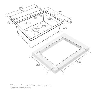 Комплект Paulmark: мойка Brim-Pro 60 и ролл-мат Pro PM705951-BG+R405-BG брашированное золото