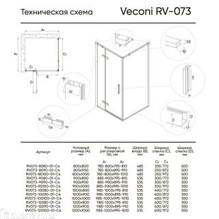 Душевой уголок Veconi Rovigo RV-073RG/L, 900х1000х1950, золото брашинг, стекло дождь
