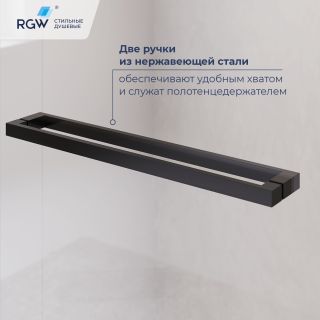 Душевой уголок RGW LE-45-B 77124529-34 с открытием двери вовнутрь 120x90 см чёрный матовый