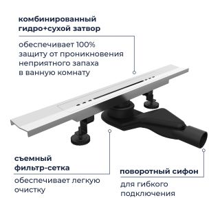 Душевой лоток обрезной RGW SDR-53S 76215380-13 80 см сатин