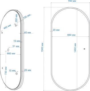 Зеркало с холодной подсветкой Art&Max Bari 70x150см серый матовый AM-Bar-700-1500-DS-F