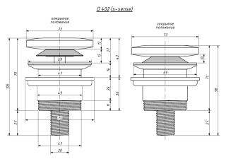 Донный клапан для ванны Salini S-Sense 15221RM D 402 RAL