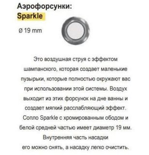 Акриловая ванна Riho Desire Back2Wall Velvet Sparkle System LED B089004220 180x84см с аэромассажем и подсветкой чёрный матовый/белый матовый