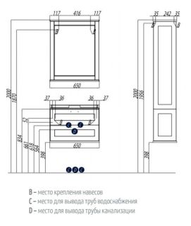 Зеркало Леон Акватон 65см дуб белый 1A187102LBPS0