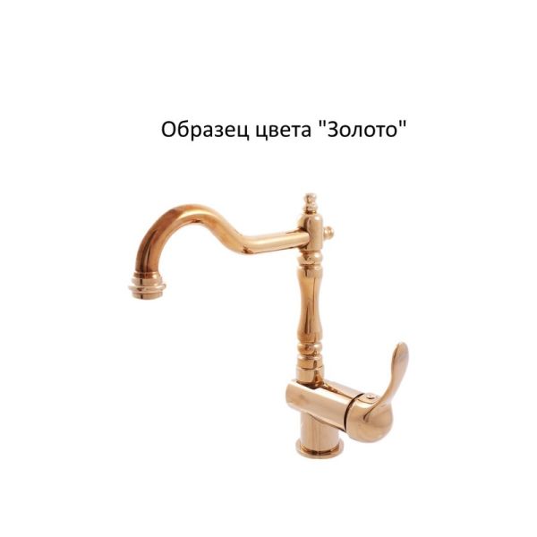 Верхний душ Rav Slezak KS0020Z золото