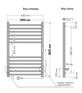 Полотенцесушитель электрический Indigo Attic LСLATCE80-50WMRt 80x50 см белый матовый