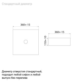 Накладная раковина IDDIS Slide SLIWM01i27 36см белый матовый