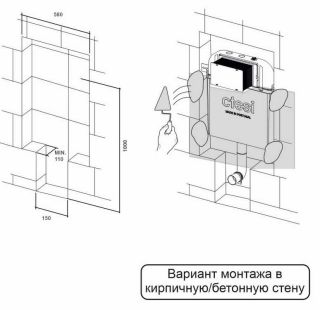 Бачок скрытого монтажа Ctesi Simple BK0200200