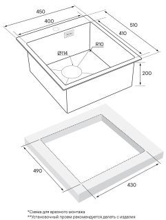 Мойка кухонная Paulmark Neckar PM804551-GM воронёная сталь