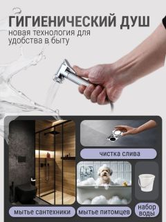 Душевая стойка Vexorus Classic B8003.CH хром