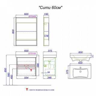 Зеркальный шкаф Aqwella Сити SIT0406DB 60см