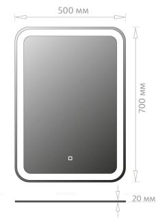 Зеркало с подсветкой Onika Магна 205024 50см