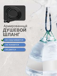 Душевая стойка Vexorus Light B8001.BL чёрный матовый