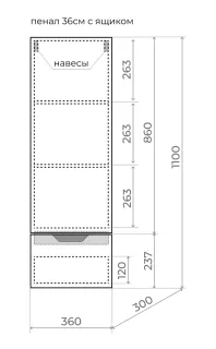 Пенал Style Line Остин ЛС-00002416 36 см подвесной графит