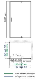 Душевой уголок Wasserkraft Elbe 74P07 120x90