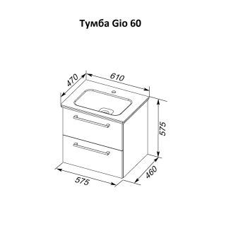 Тумба подвесная Dreja.Rus GIO 60 под умывальник Эйфория-60, белый глянец
