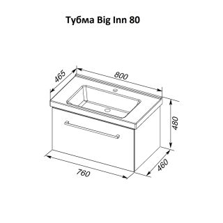 Тумба подвесная Dreja.Rus BIG INN 80 под умывальник Гармония 80, белый глянец