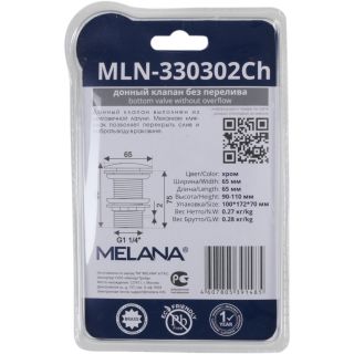 Донный клапан Melana MLN-330302CH без перелива хром