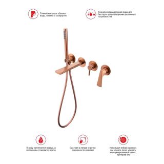 Смеситель для ванны встраиваемый Raglo R07.32.33 матовая медь