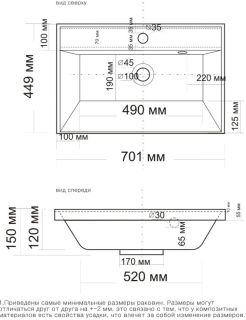 Мебельная раковина Andrea Classic 70 см белый