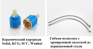 Смеситель для раковины Boch Mann Mimi XLB BM9190 чёрный