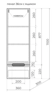 Пенал напольный Style Line Матис ЛС-00002295 36 см тауп тёмный