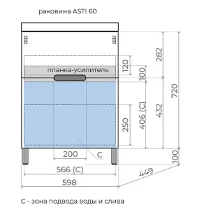 Напольная тумба под раковину Style Line Матис ЛС-00002431 60 см кремовый