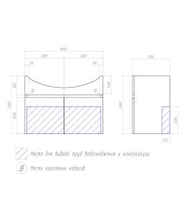 Тумба под раковину подвесная Vigo Wing tp.WIN.BAL.70.2D 70 см белый