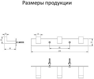 Полотенцедержатель на планке 3-й Grocenberg AC0013 (Золото глянец)