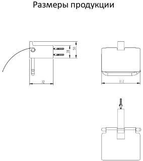 Настенный бумагодержатель с крышкой Grocenberg AC0029 (Хром)