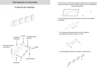 Полотенцедержатель 4-й Grocenberg AC0054 (Черный матовый)