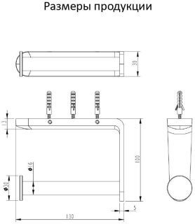 Бумагодержатель без крышки Grocenberg AC0059 (Черный матовый)