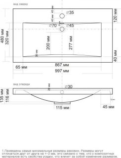 Раковина Misty Алиса 4627173210331 100 см