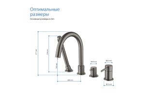 Смеситель на борт ванны Aquatek Европа AQ1348BGM оружейная сталь