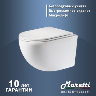 Комплект Maretti 3 в 1: унитаз EA10PBM73-844, инсталляция AC11P5211, кнопка AC12UM-560